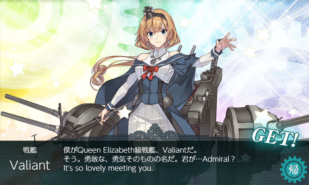 ドロップ