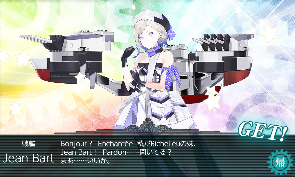 JeanBartドロップ
