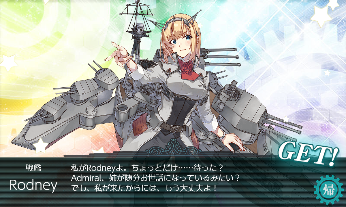 Rodney1ドロップ