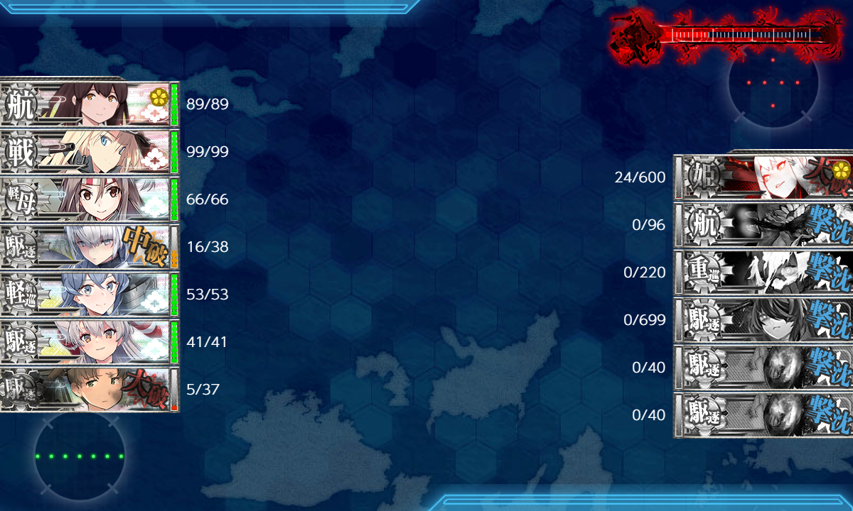 撃破