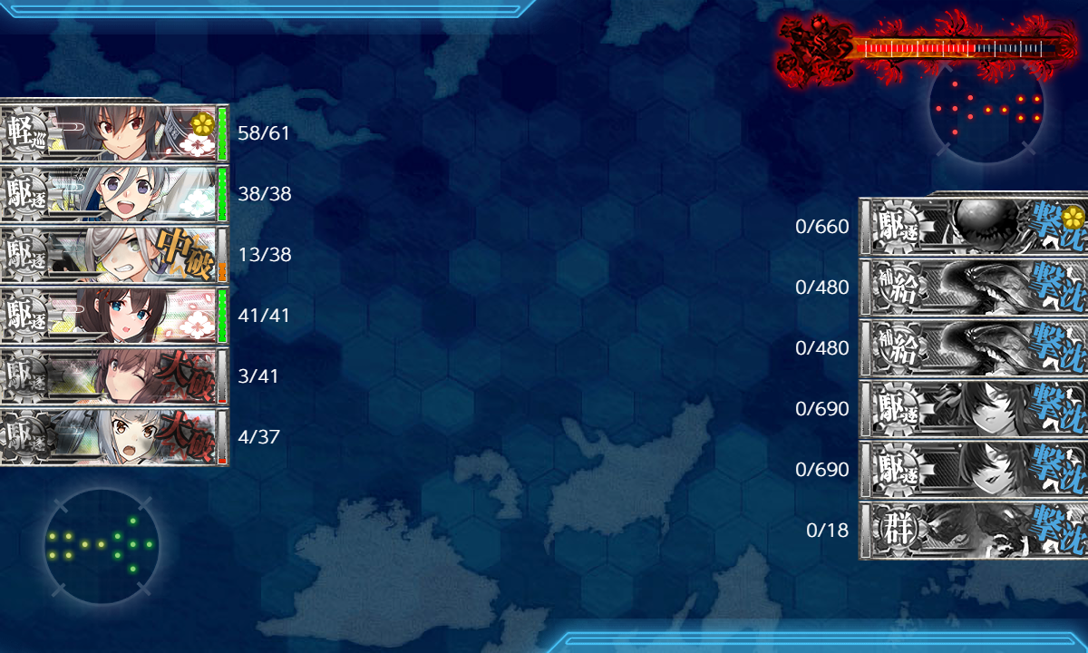 撃破