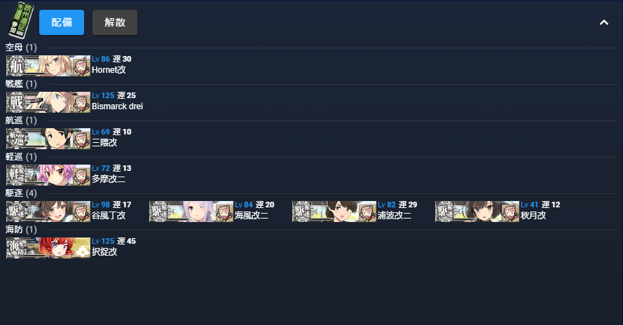 札